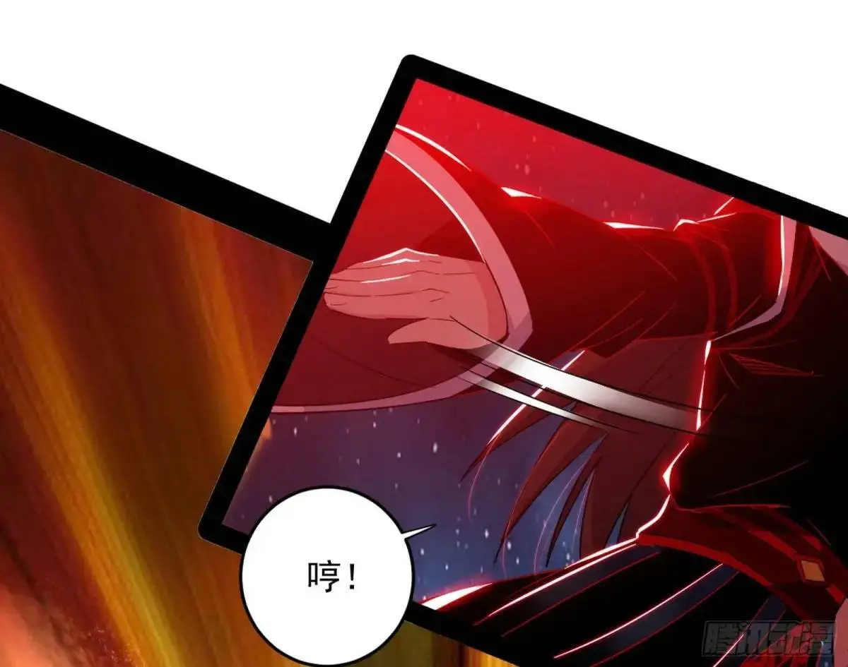 她馋我身子！ 第110页