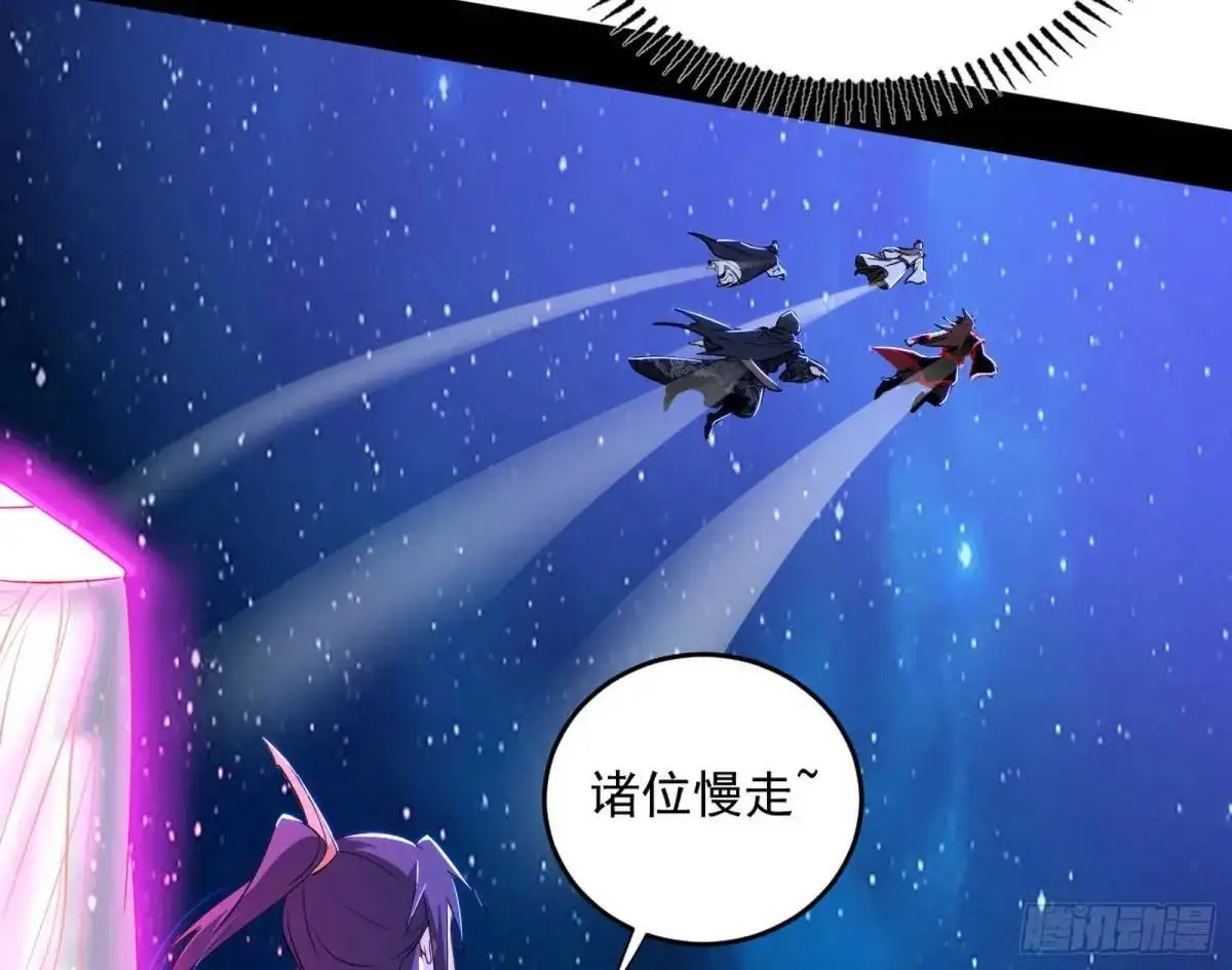 她馋我身子！ 第114页