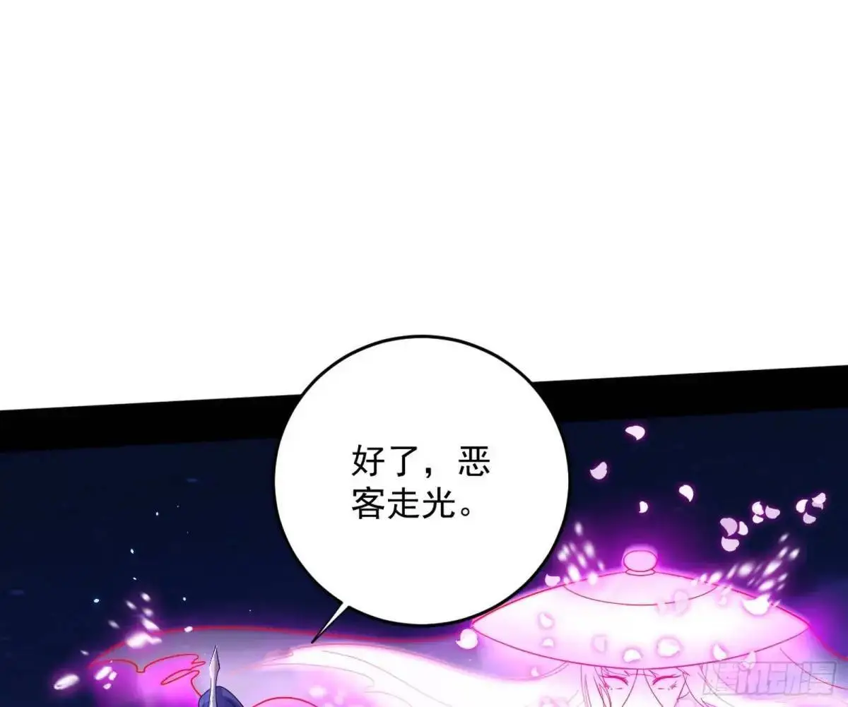 她馋我身子！ 第117页