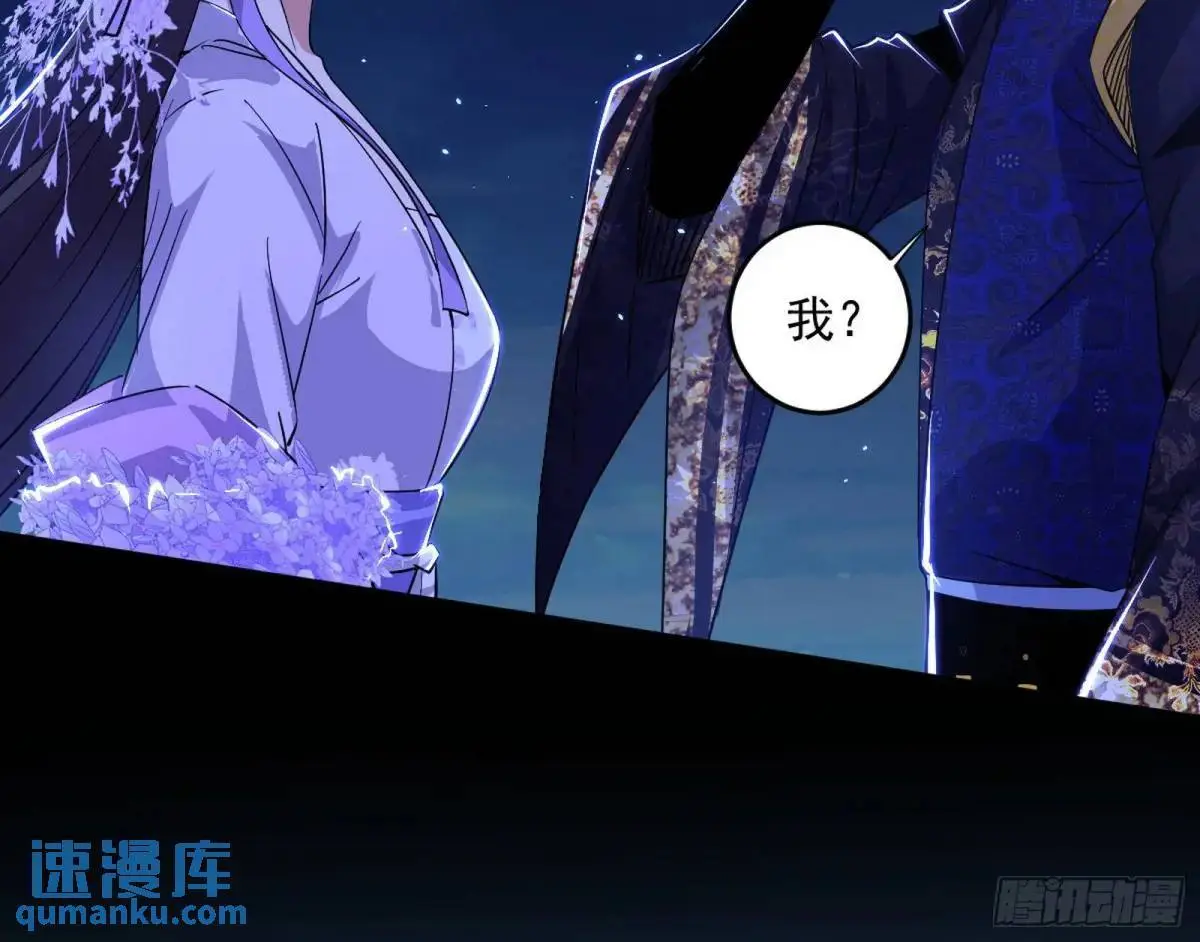 她馋我身子！ 第135页