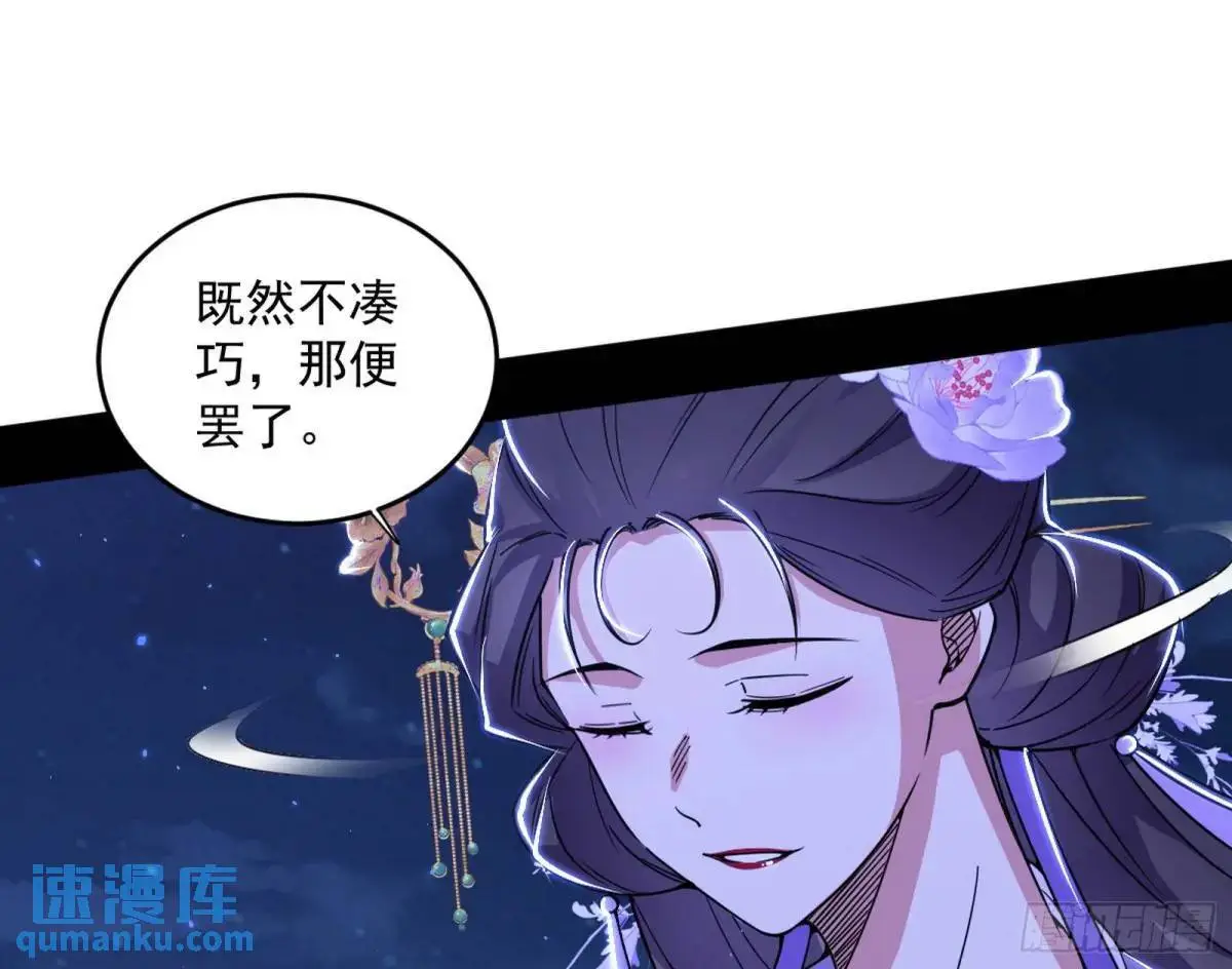 她馋我身子！ 第149页