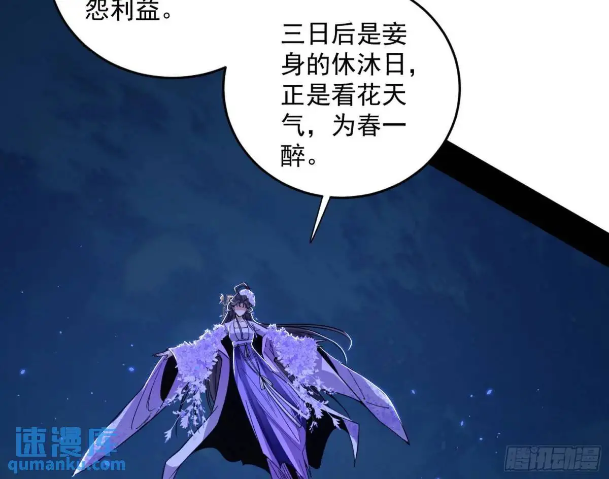 她馋我身子！ 第151页