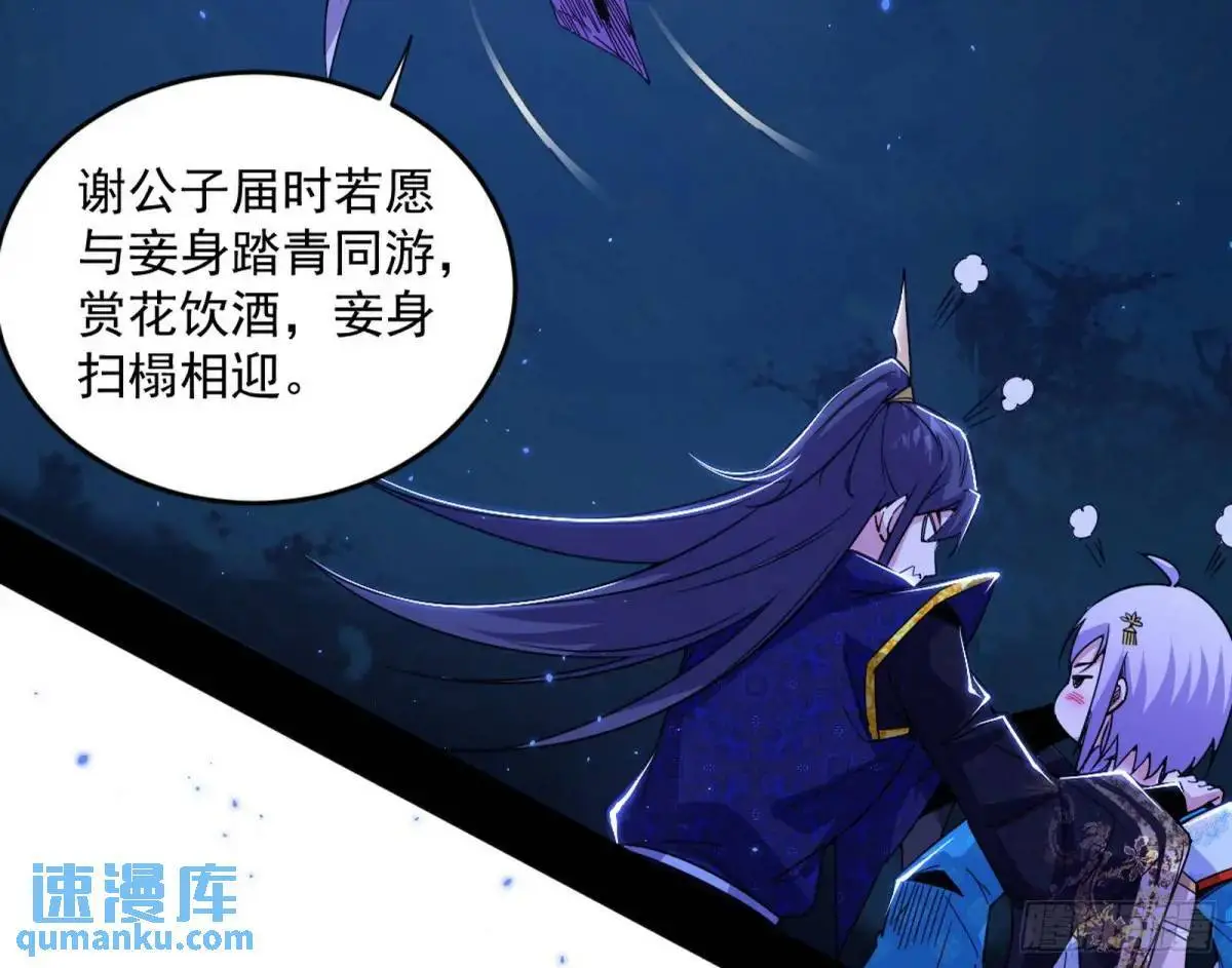她馋我身子！ 第152页