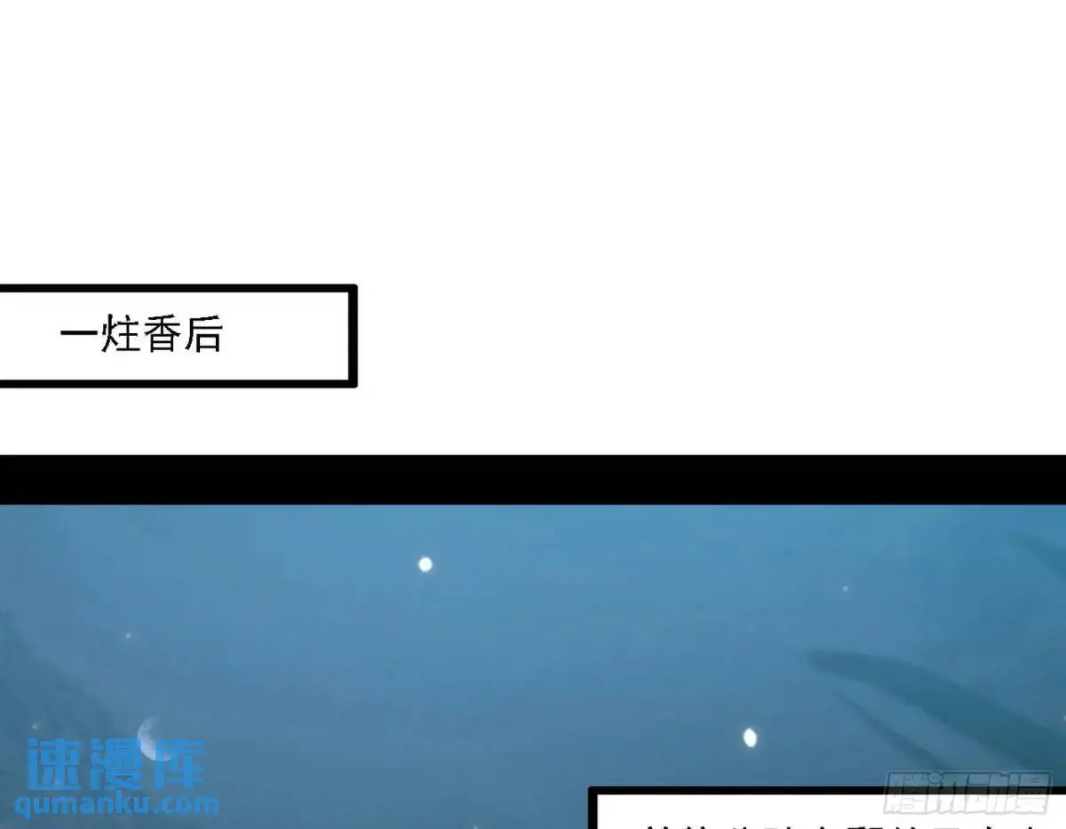 谈笑风生 第21页