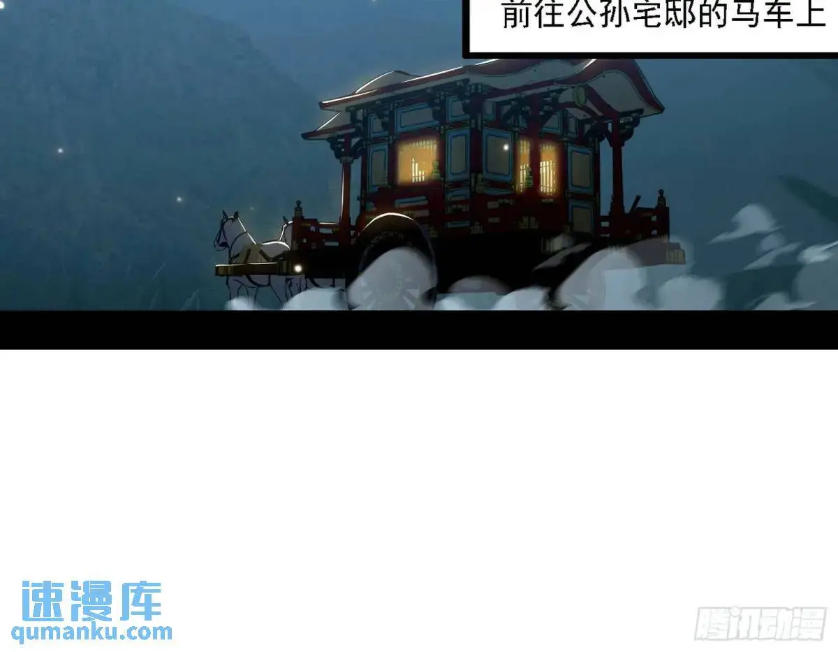 谈笑风生 第22页