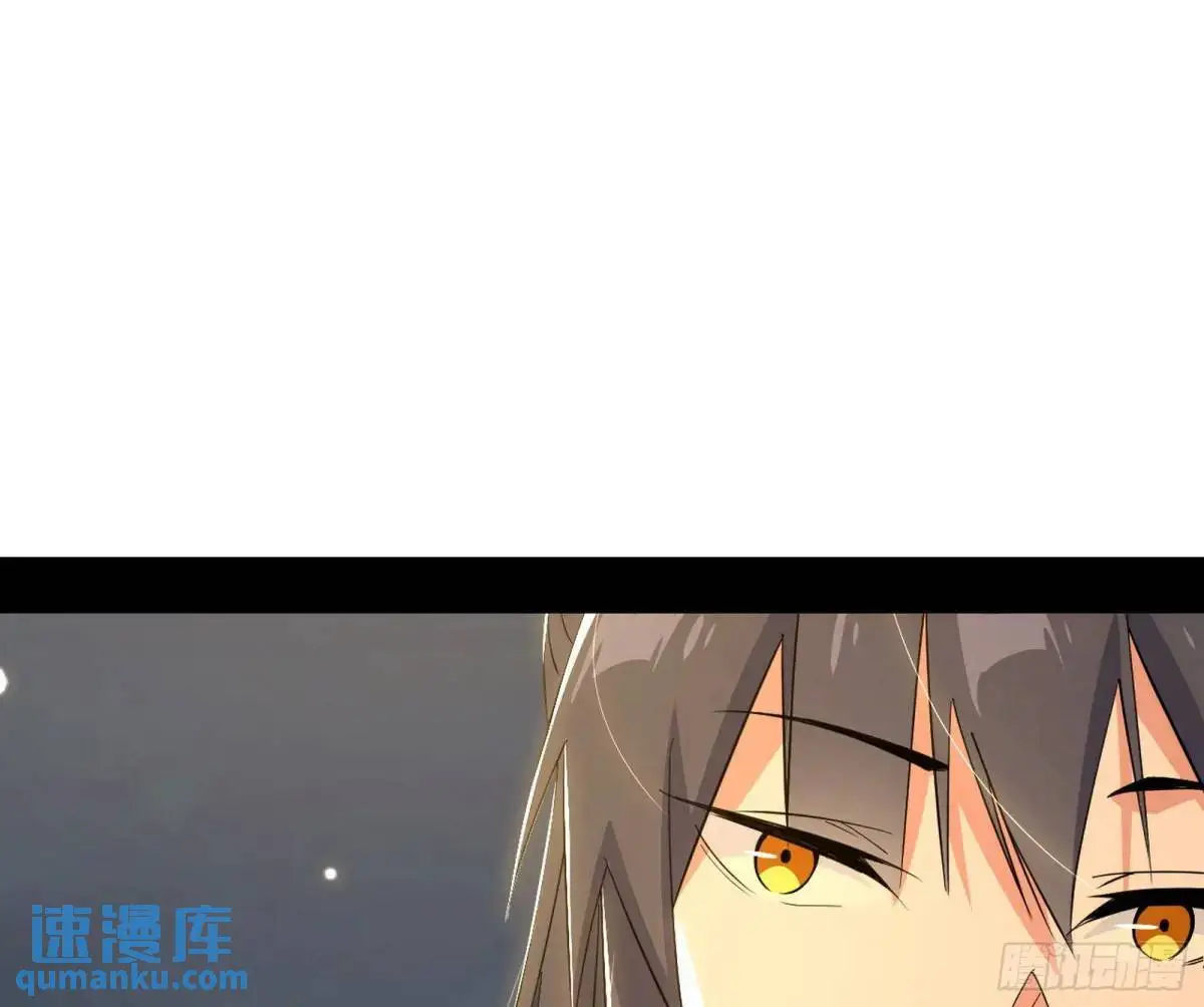 谈笑风生 第30页