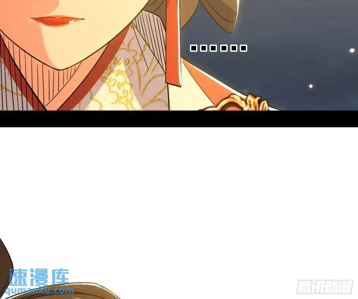 谈笑风生 第32页