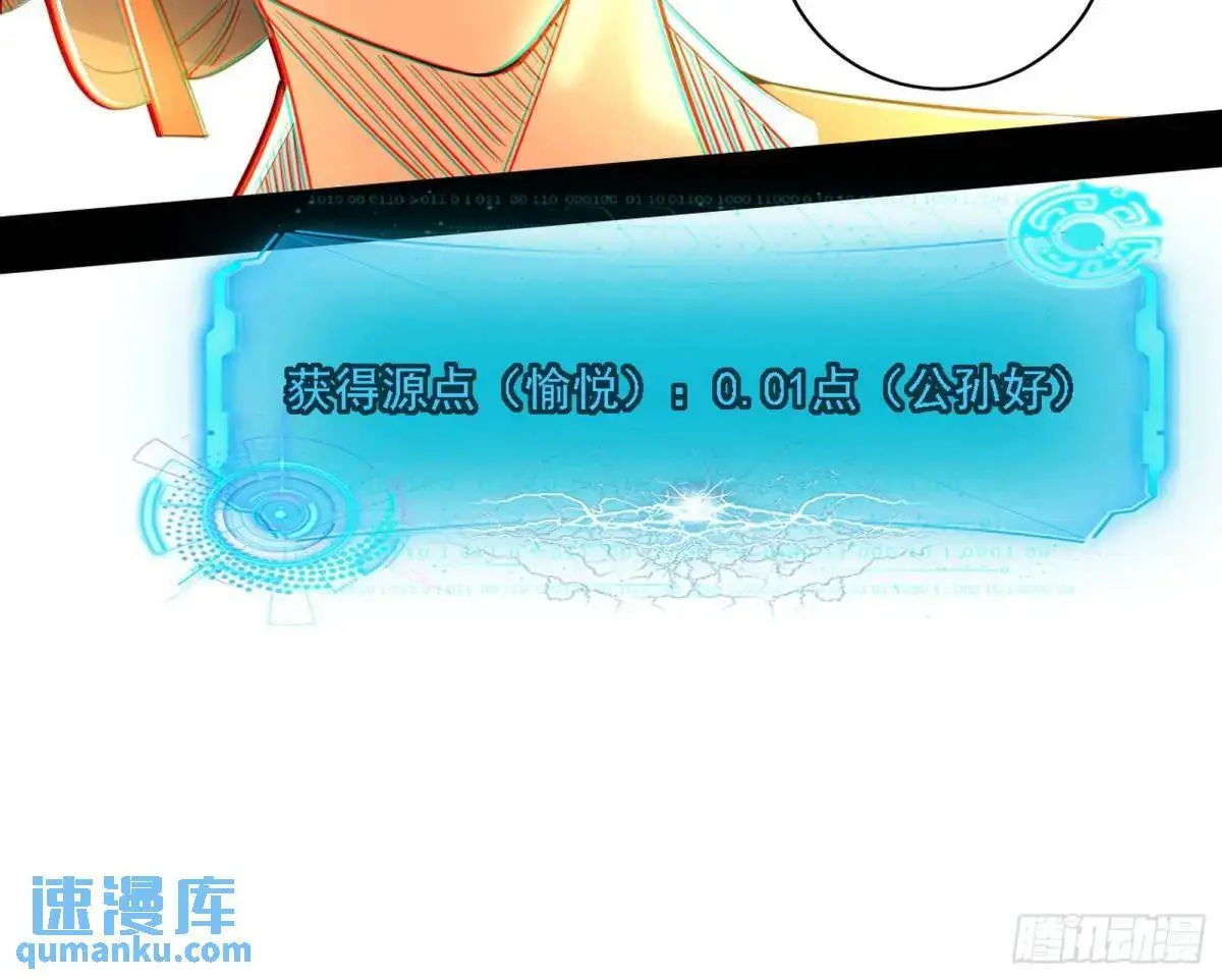 谈笑风生 第44页