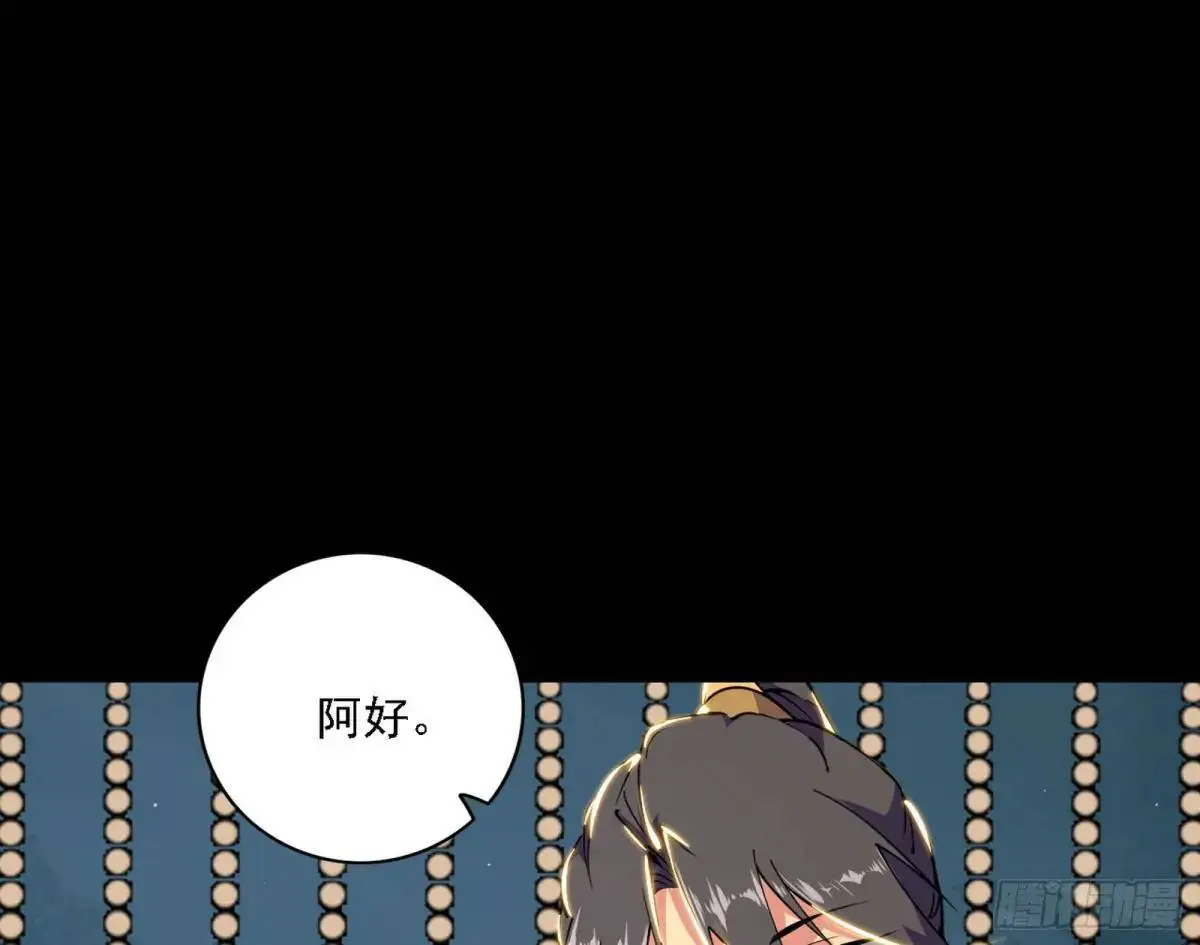 谈笑风生 第59页