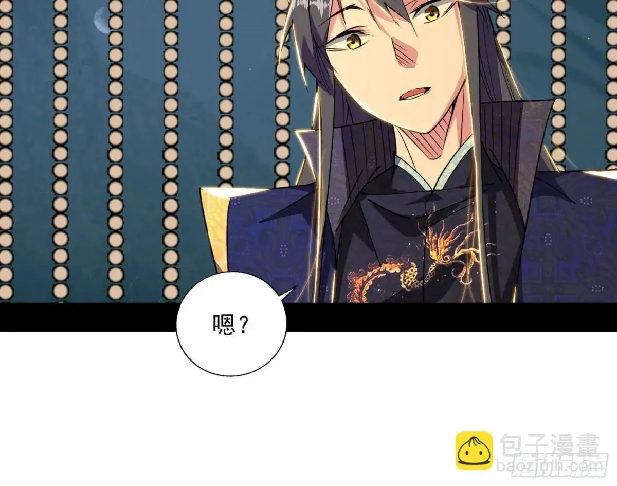 谈笑风生 第60页