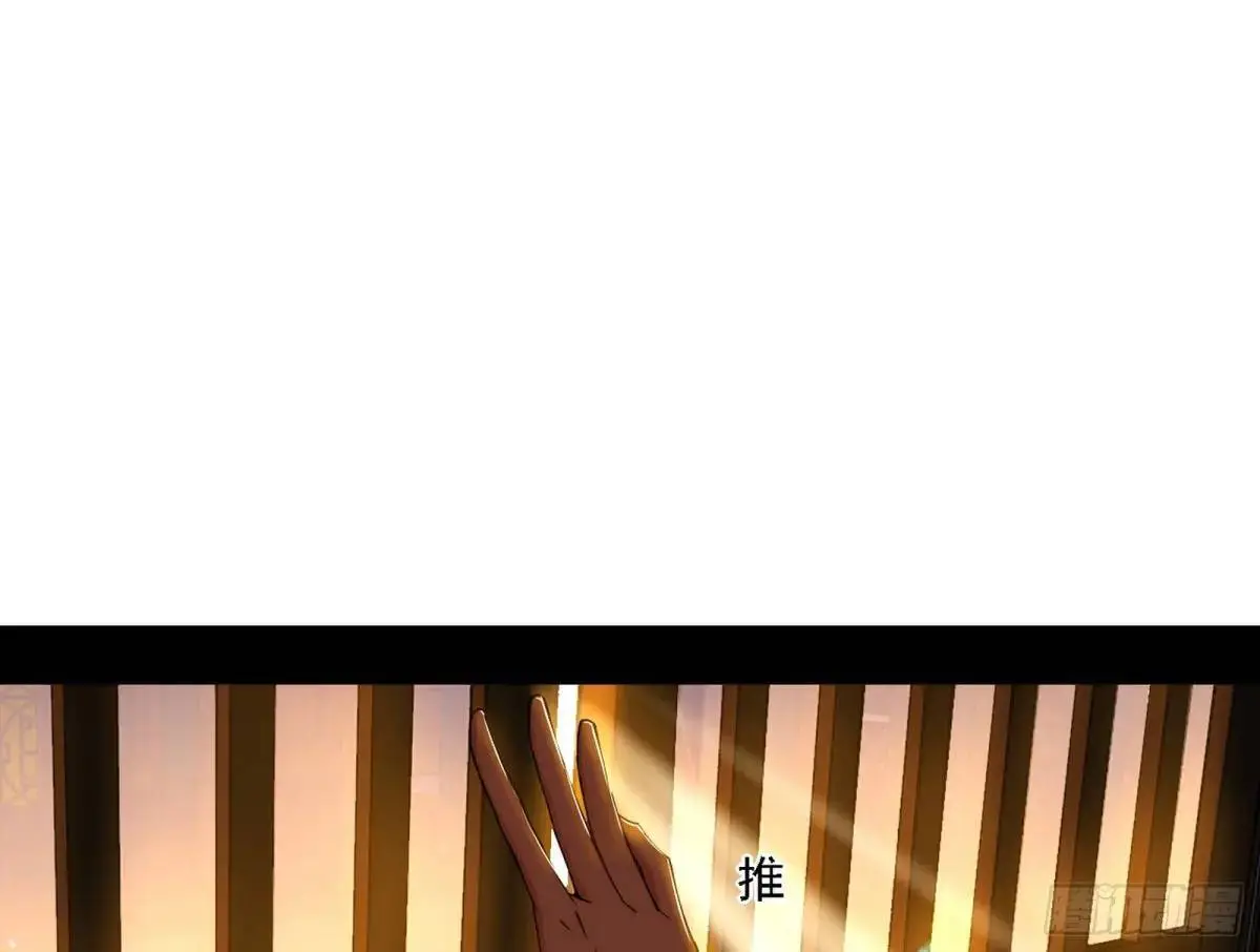 谈笑风生 第76页