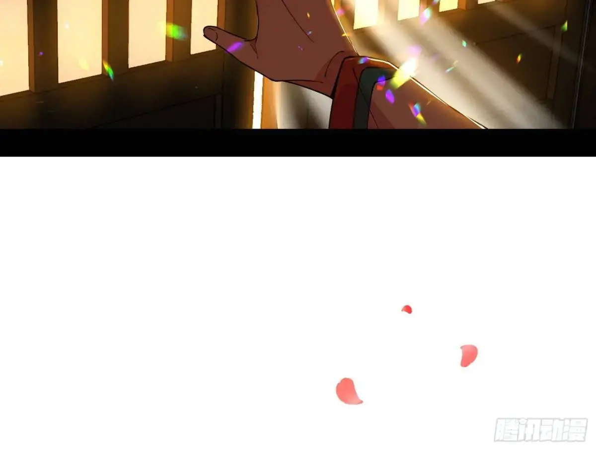谈笑风生 第77页