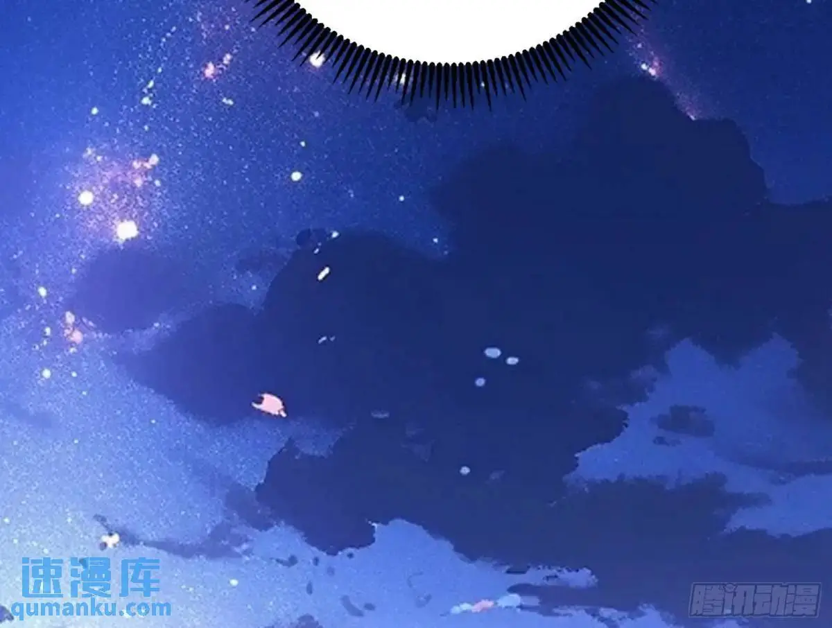 谈笑风生 第85页