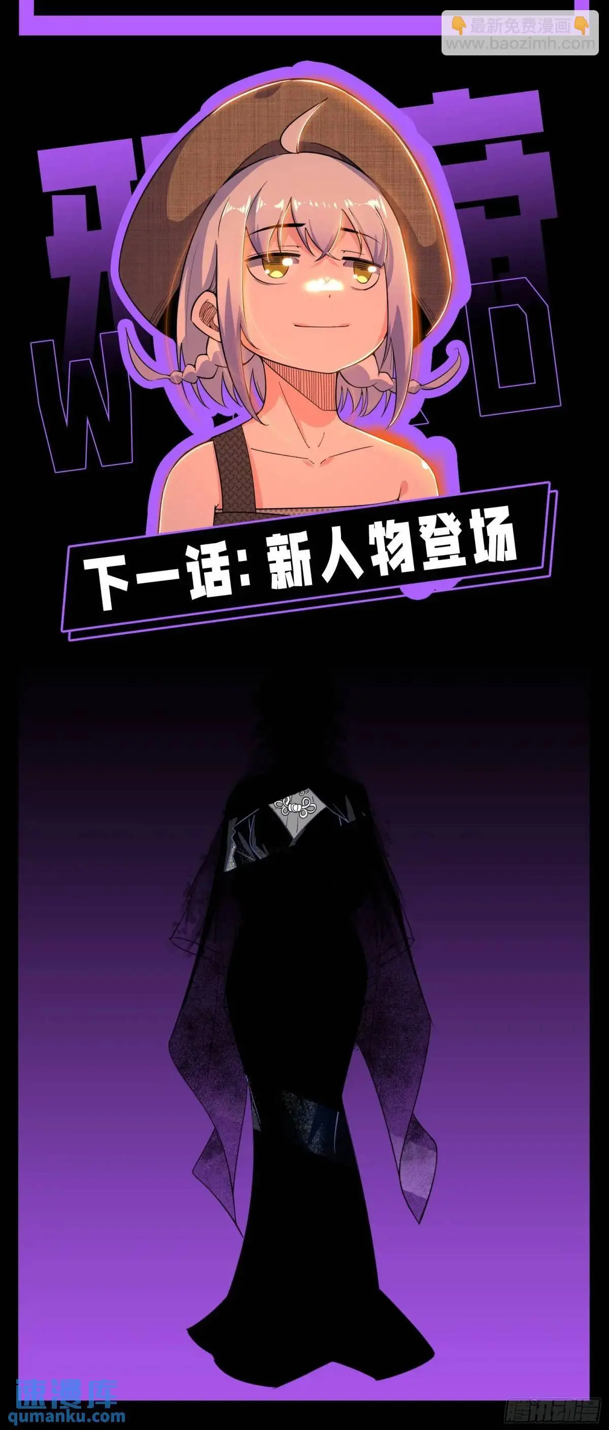 谈笑风生 第88页