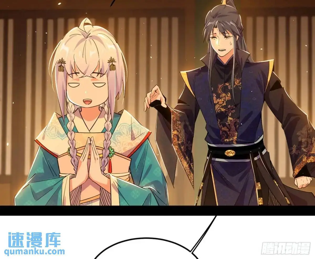 公孙长老的垂青 第4页
