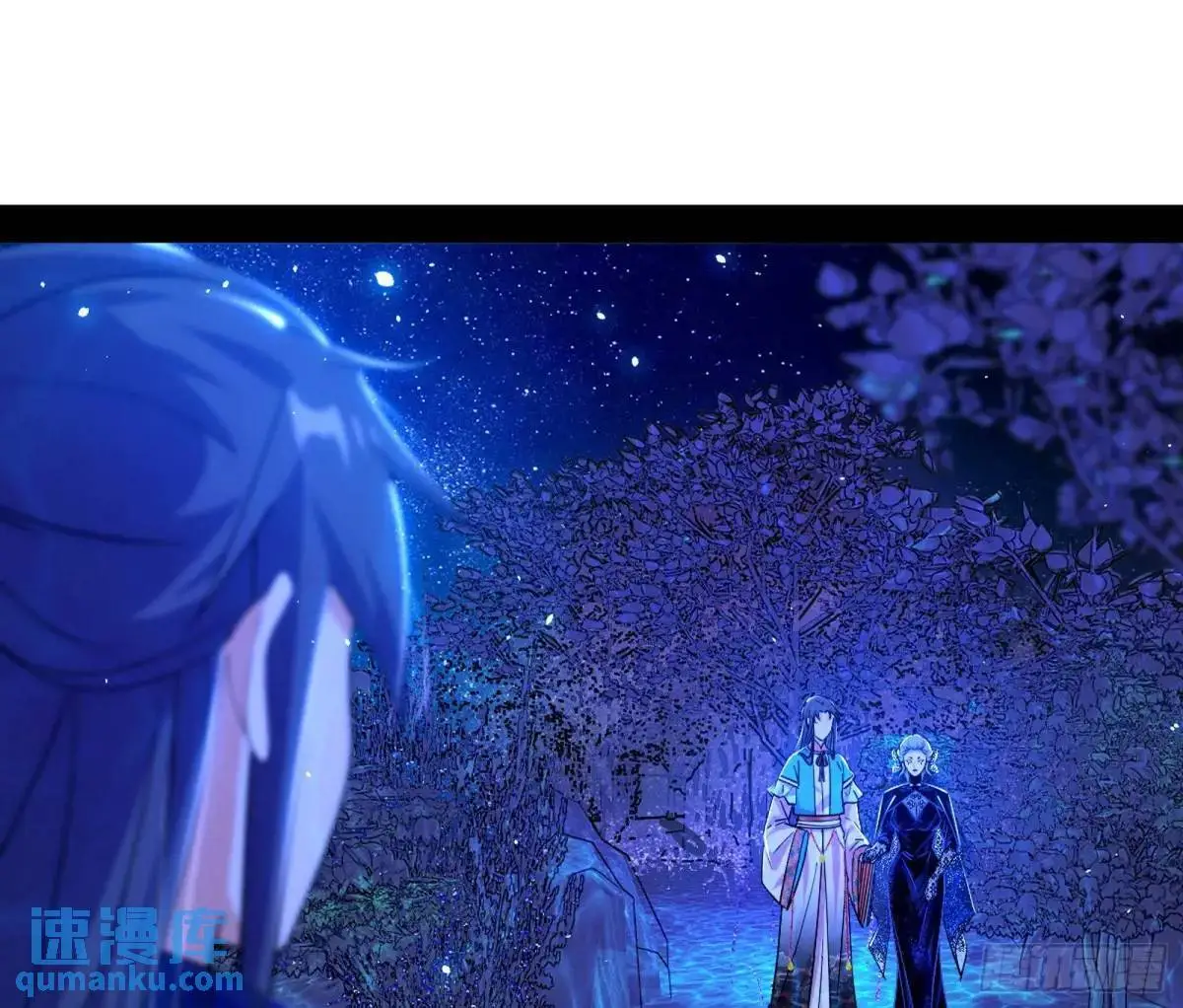 公孙长老的垂青 第23页