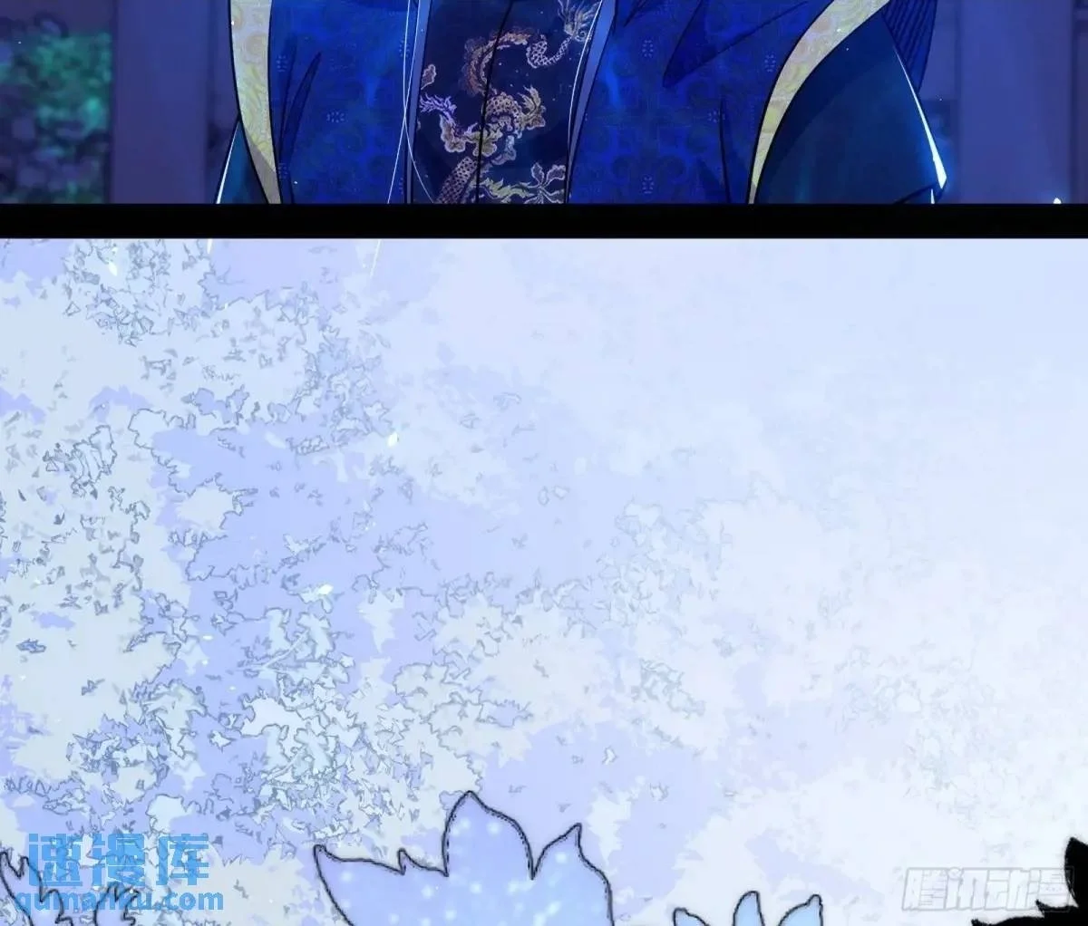 公孙长老的垂青 第26页