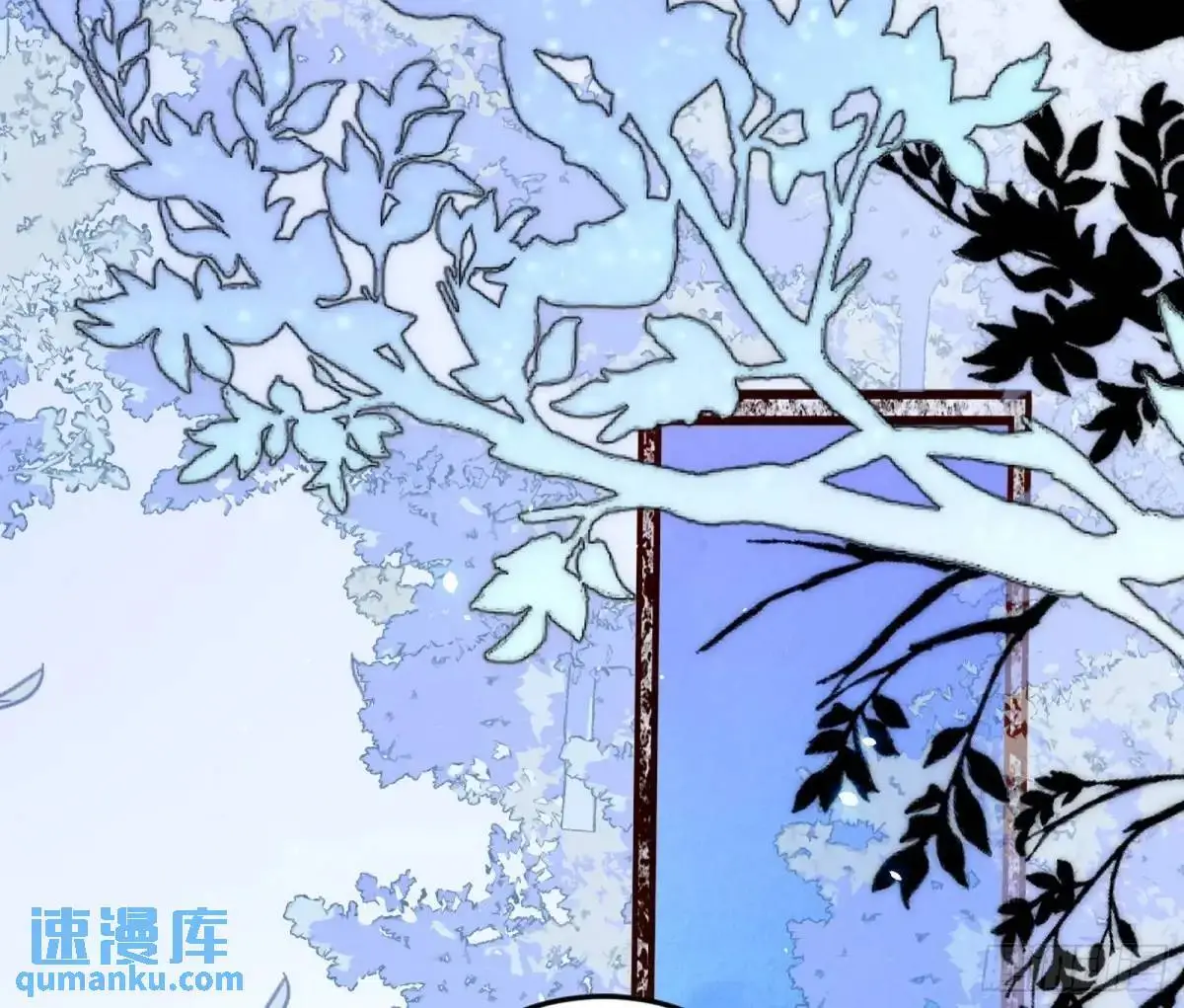 公孙长老的垂青 第27页