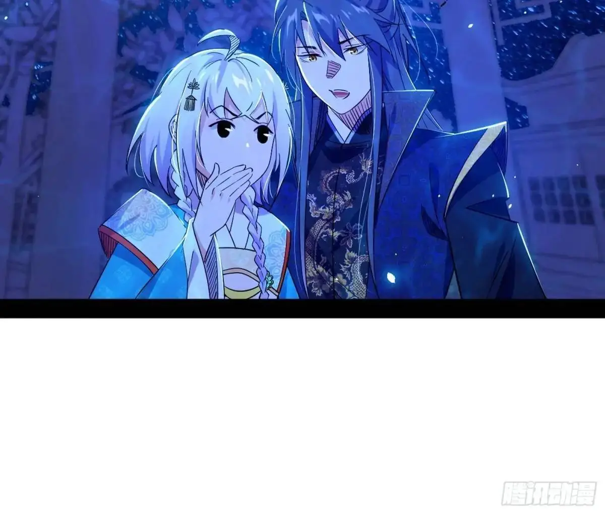 公孙长老的垂青 第33页