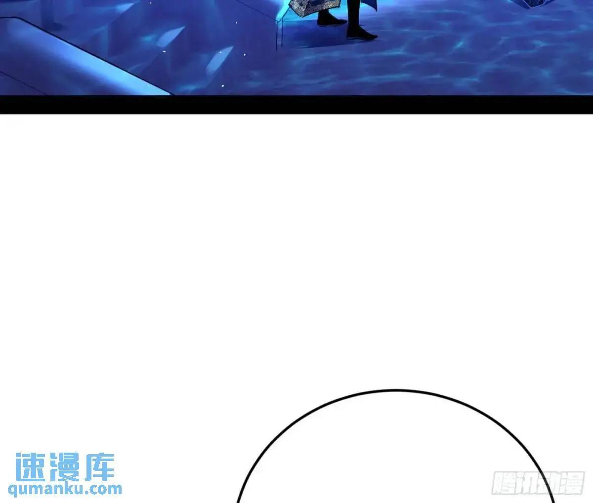 公孙长老的垂青 第36页