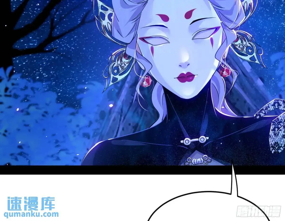 公孙长老的垂青 第43页