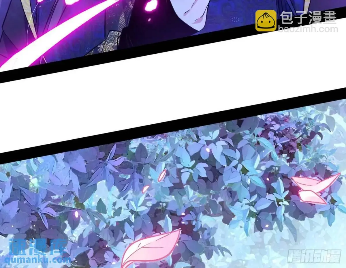 公孙长老的垂青 第46页