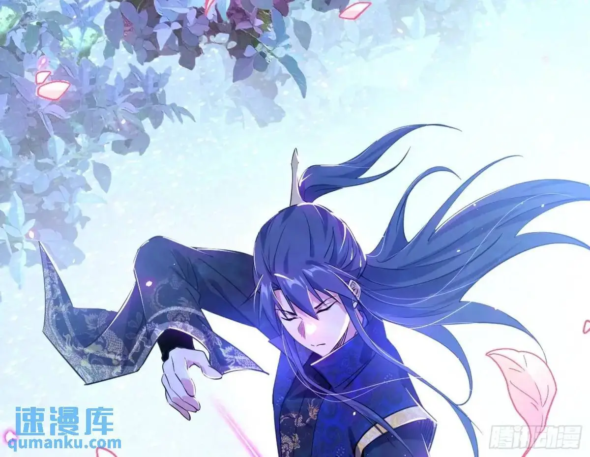 公孙长老的垂青 第47页