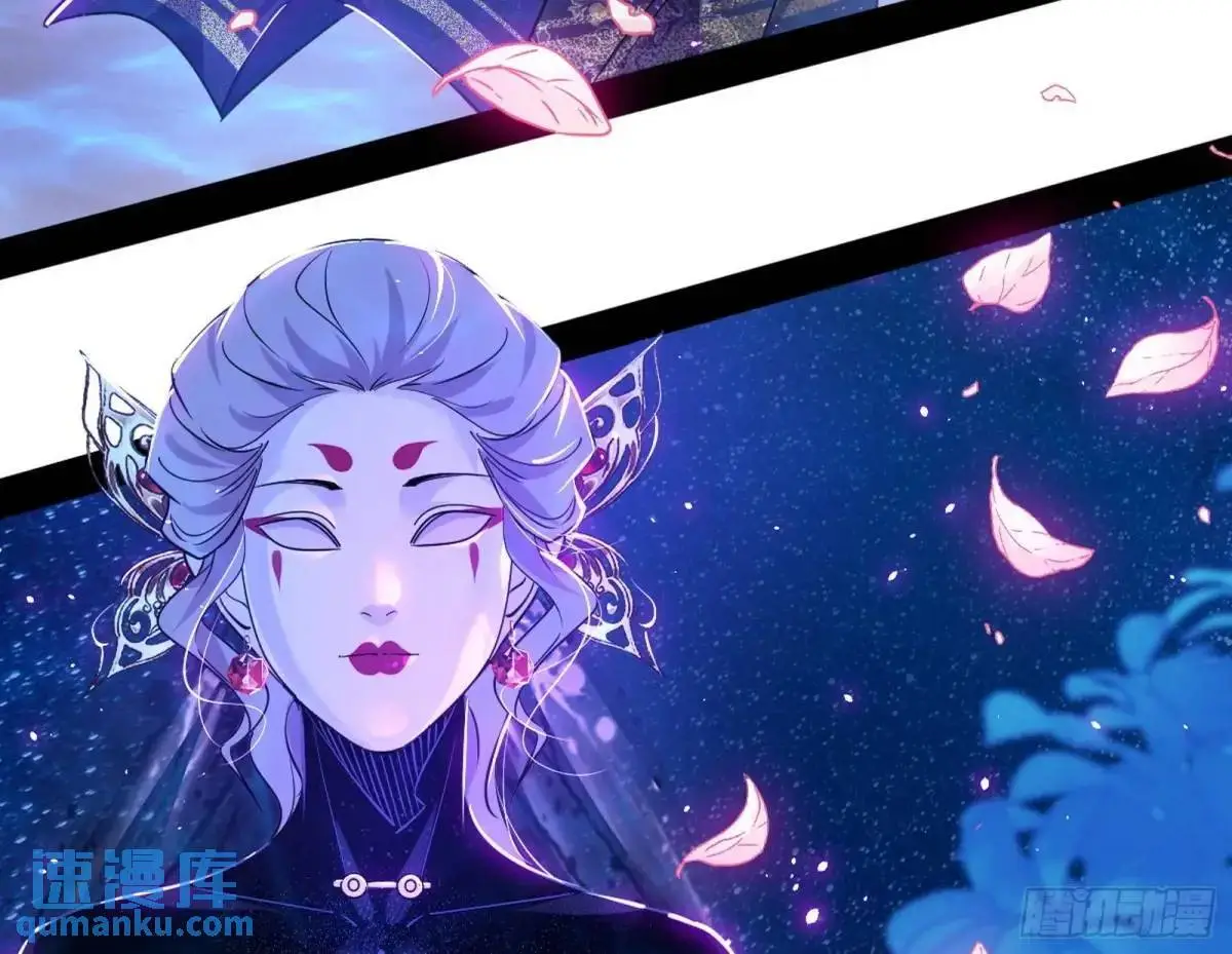 公孙长老的垂青 第49页
