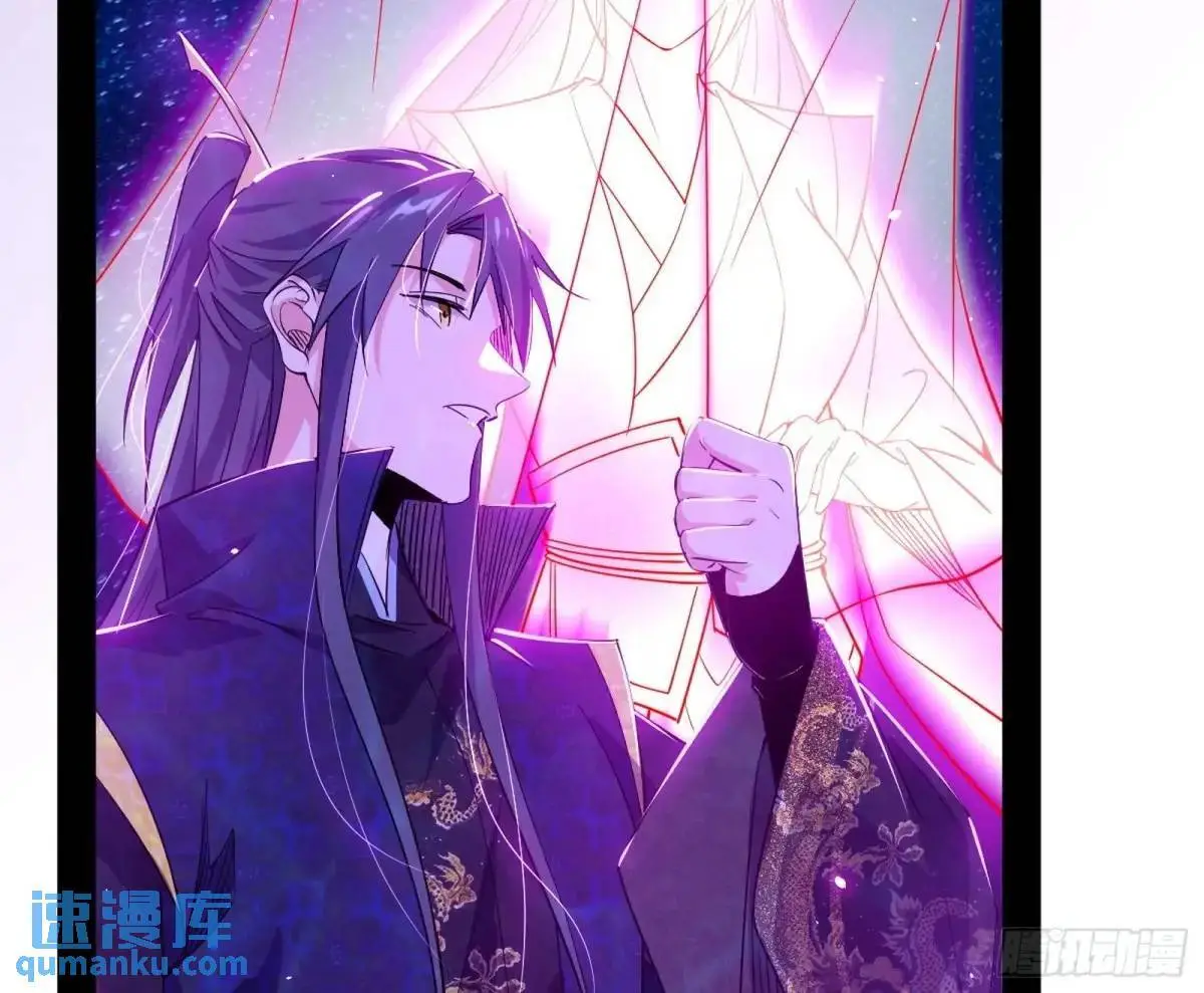 公孙长老的垂青 第68页