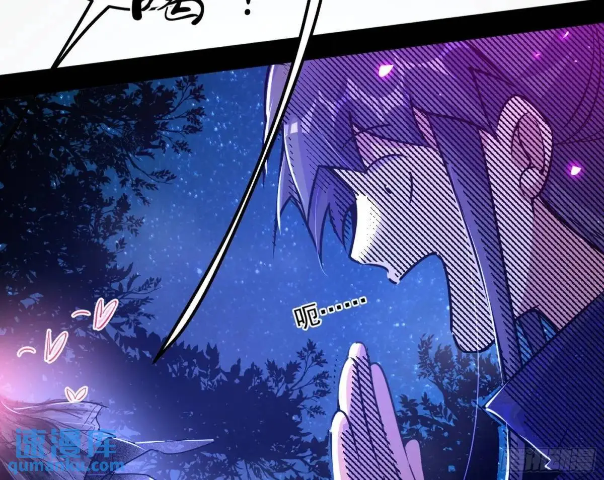 公孙长老的垂青 第76页