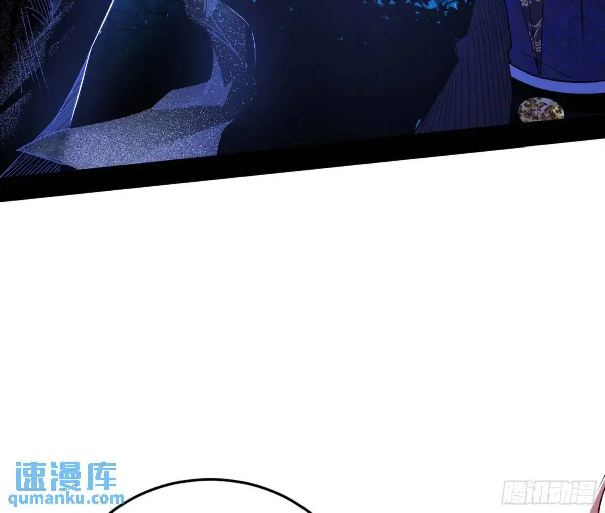 公孙长老的垂青 第87页