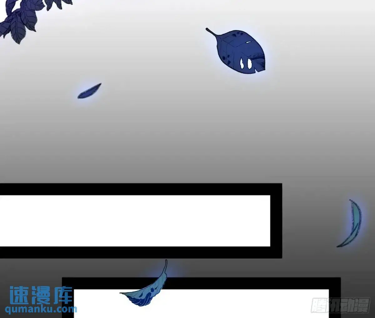 公孙长老的垂青 第93页
