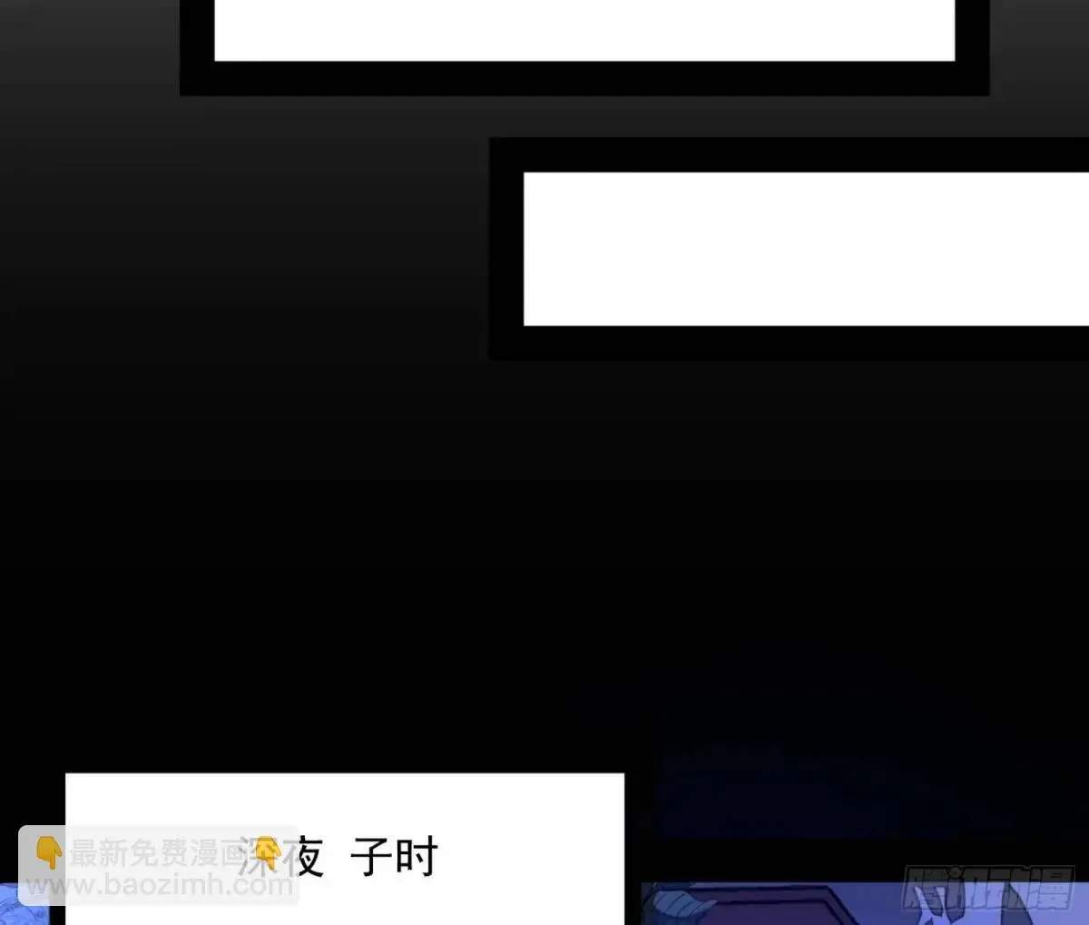 公孙长老的垂青 第94页