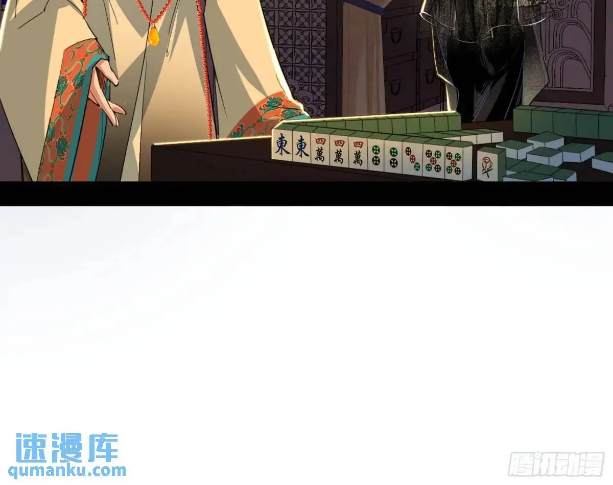 公孙长老的垂青 第101页