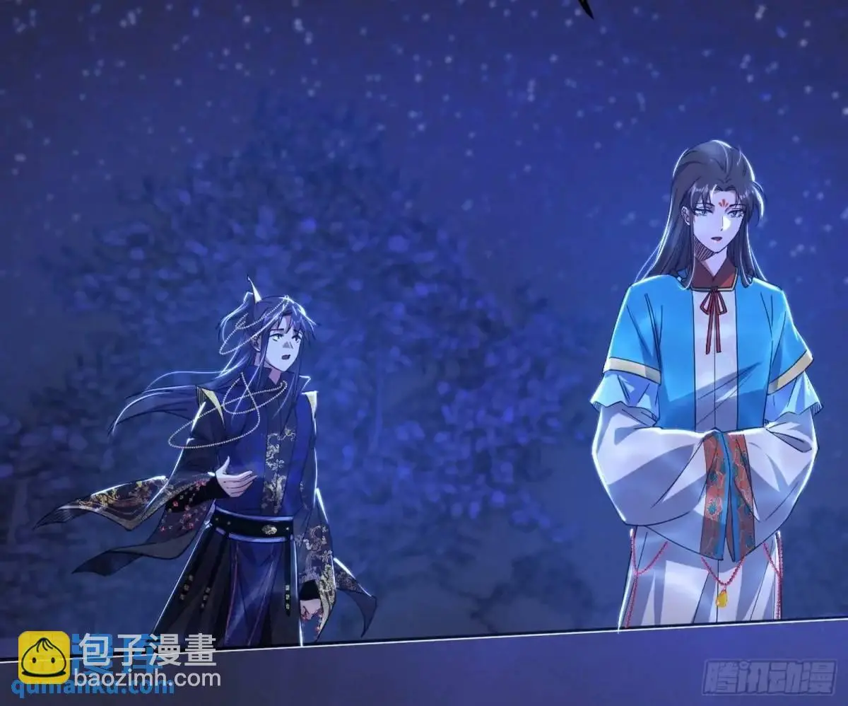 公孙长老的垂青 第112页