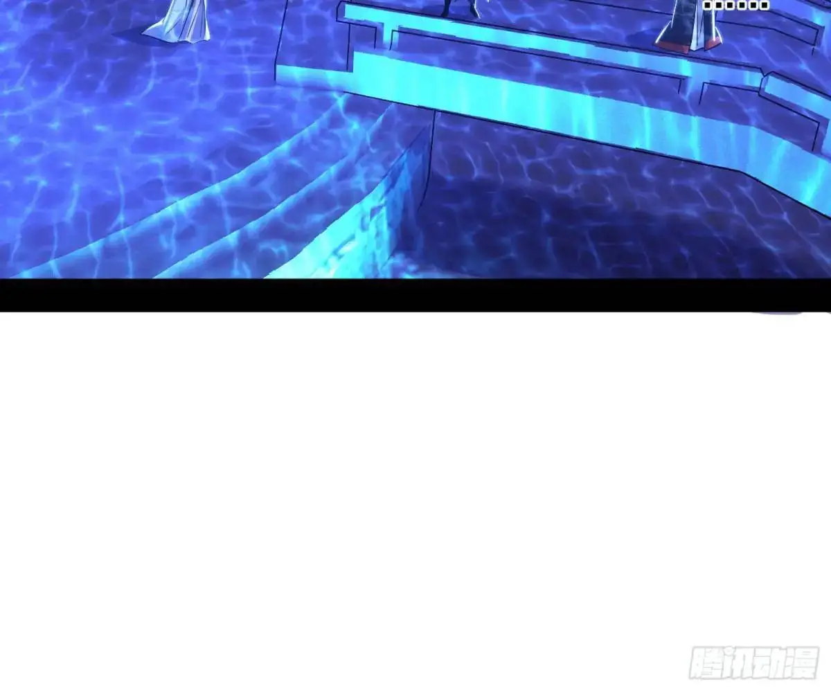 公孙长老的垂青 第115页