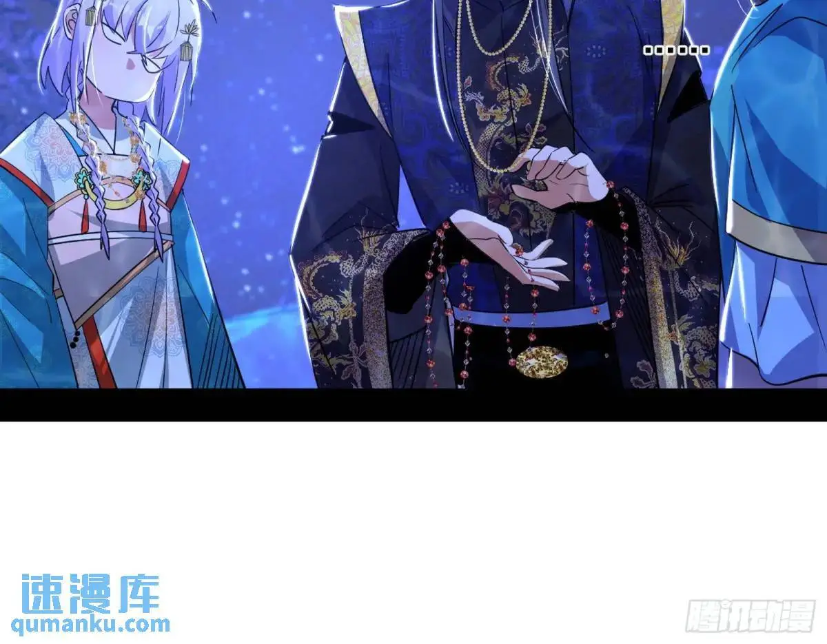 公孙长老的垂青 第123页