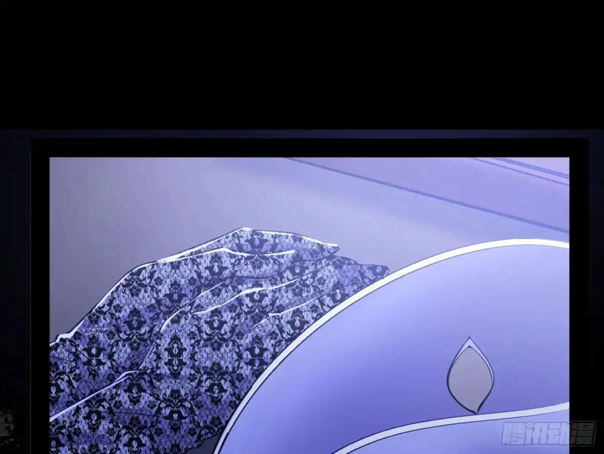 公孙长老的垂青 第132页