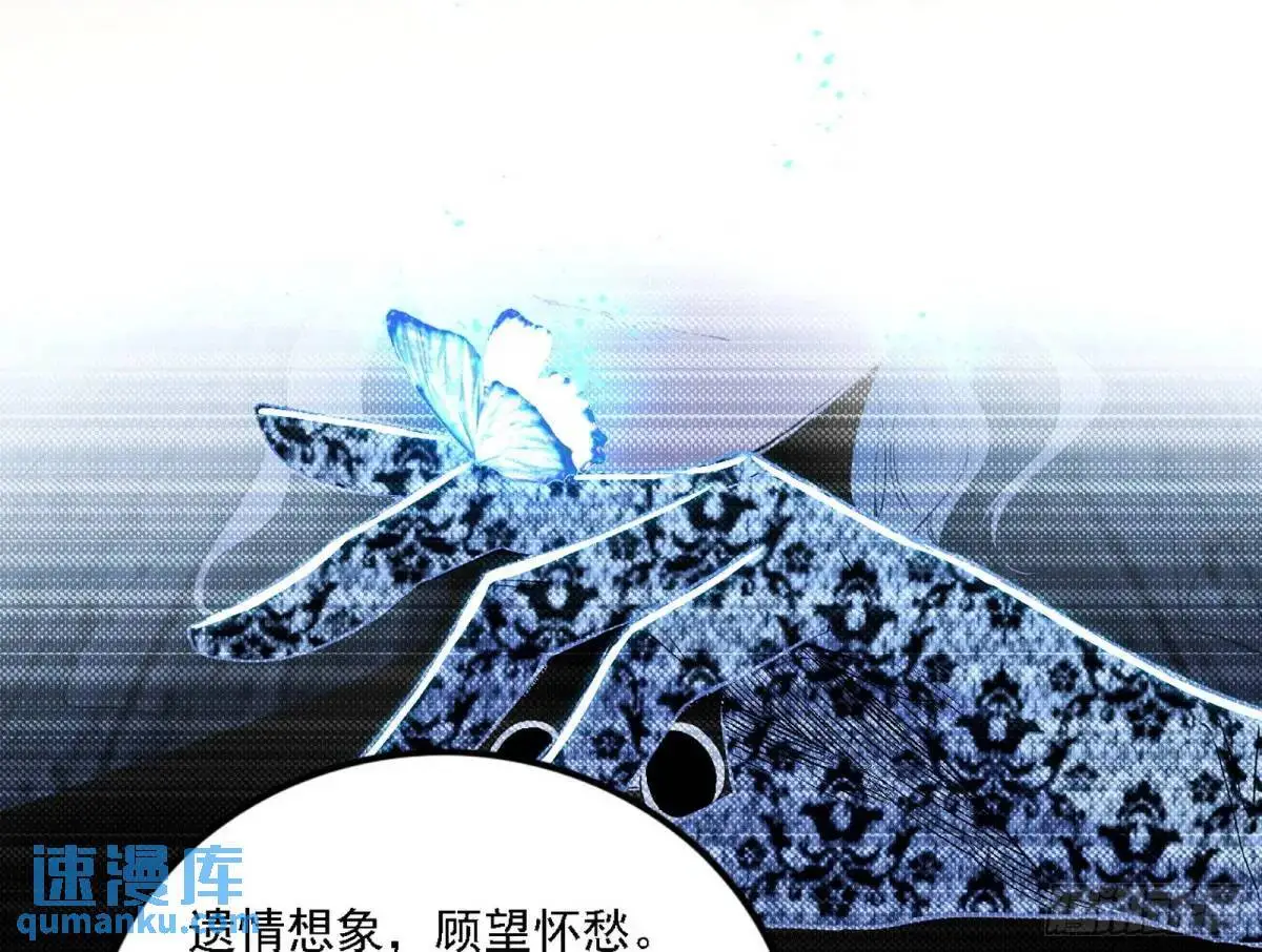 美人自古如名将，不许人间见白头 第7页