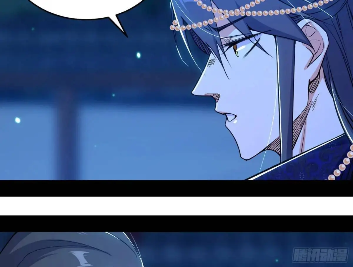 美人自古如名将，不许人间见白头 第11页