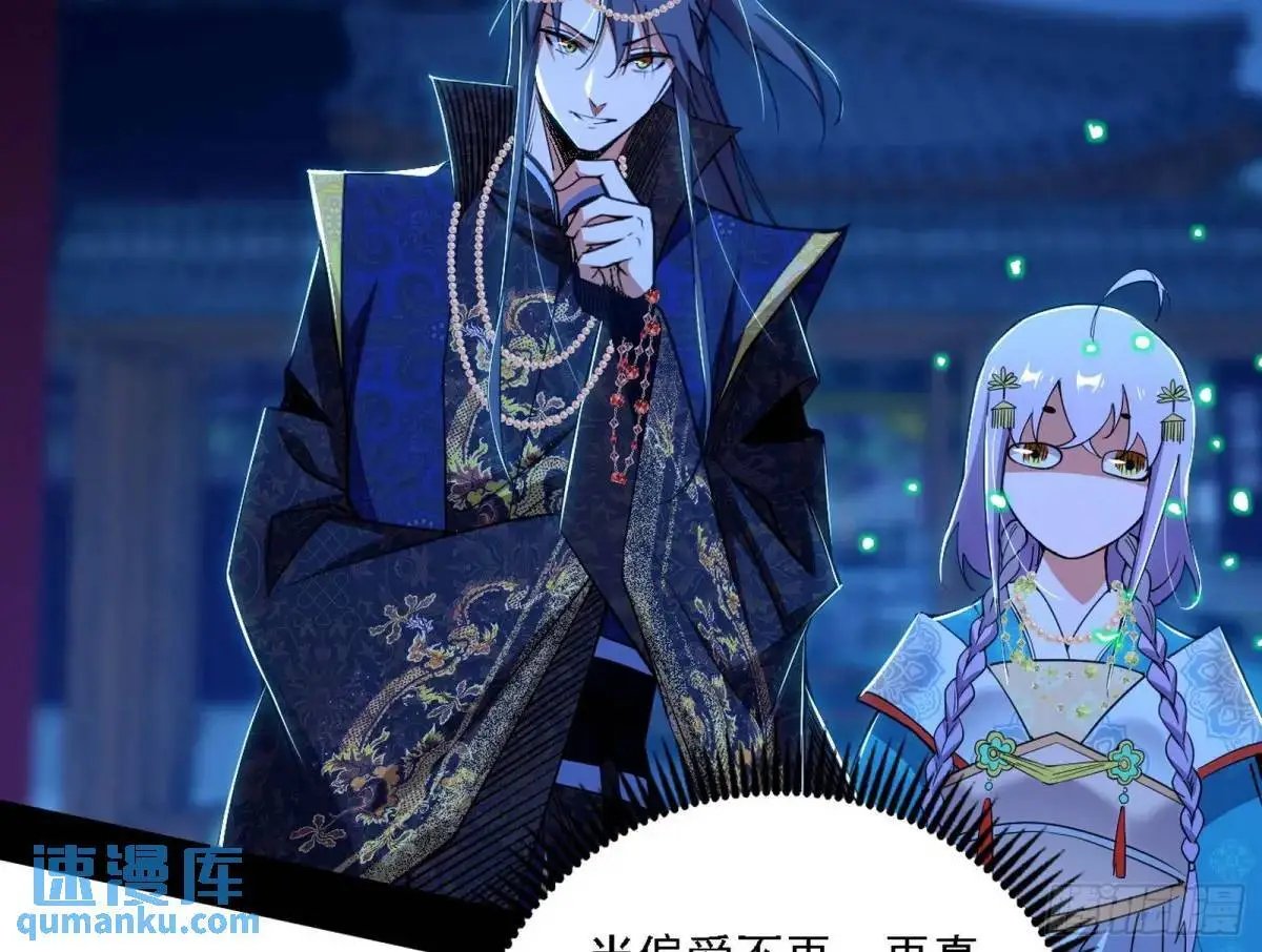 美人自古如名将，不许人间见白头 第16页