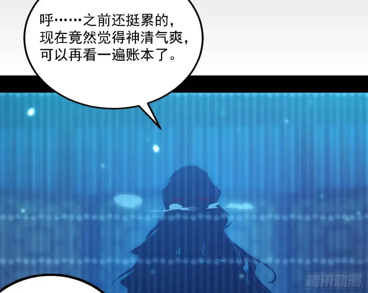美人自古如名将，不许人间见白头 第37页