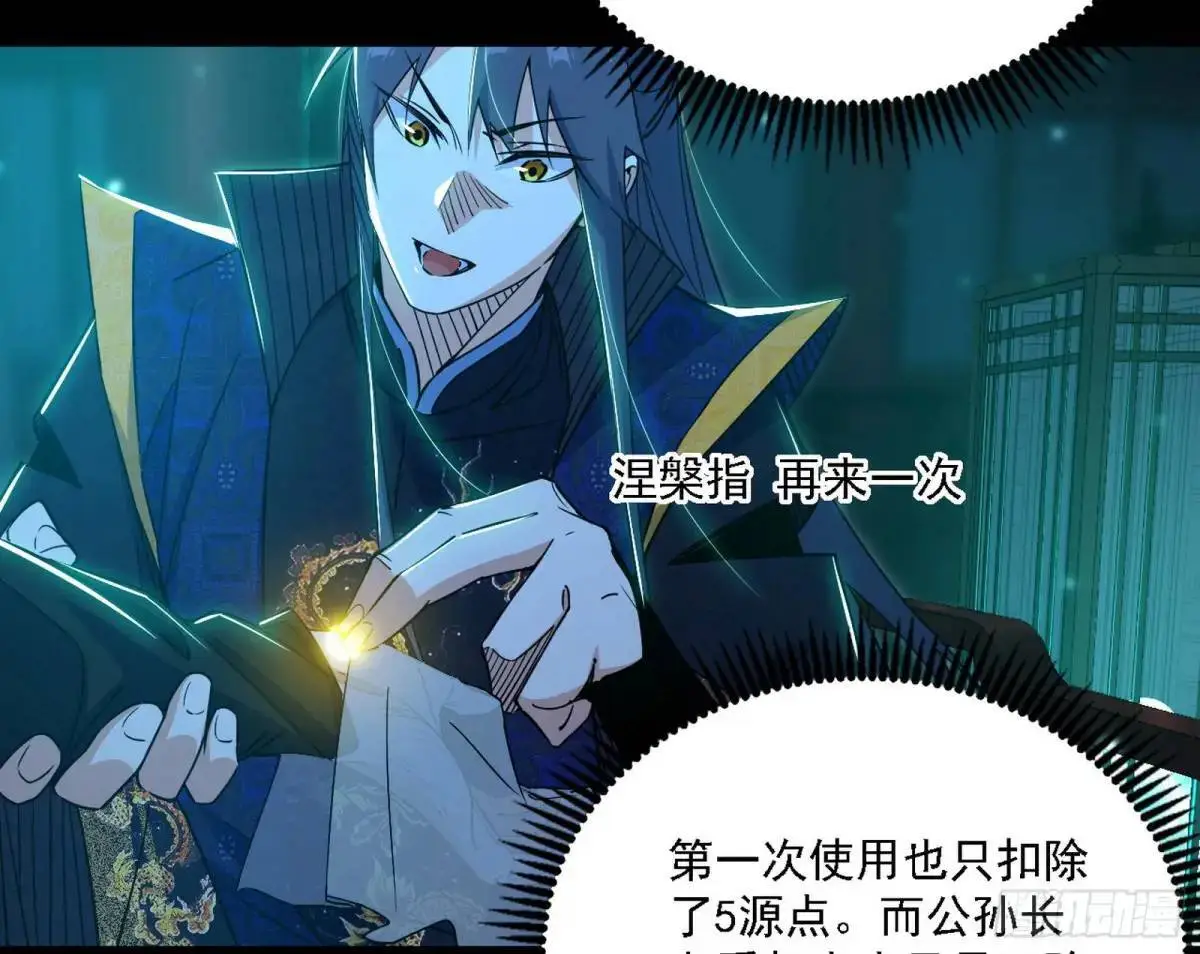 美人自古如名将，不许人间见白头 第40页