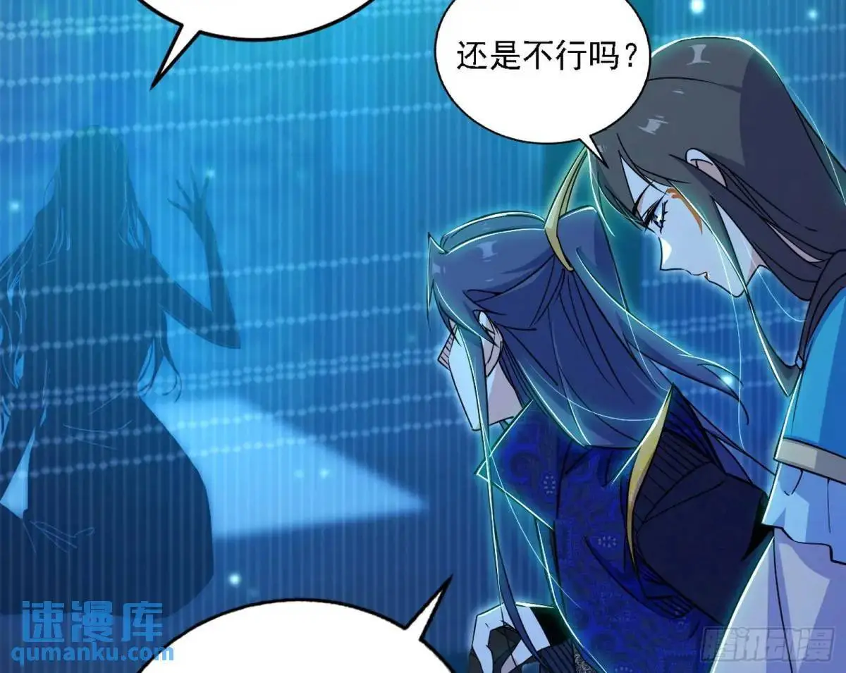 美人自古如名将，不许人间见白头 第42页