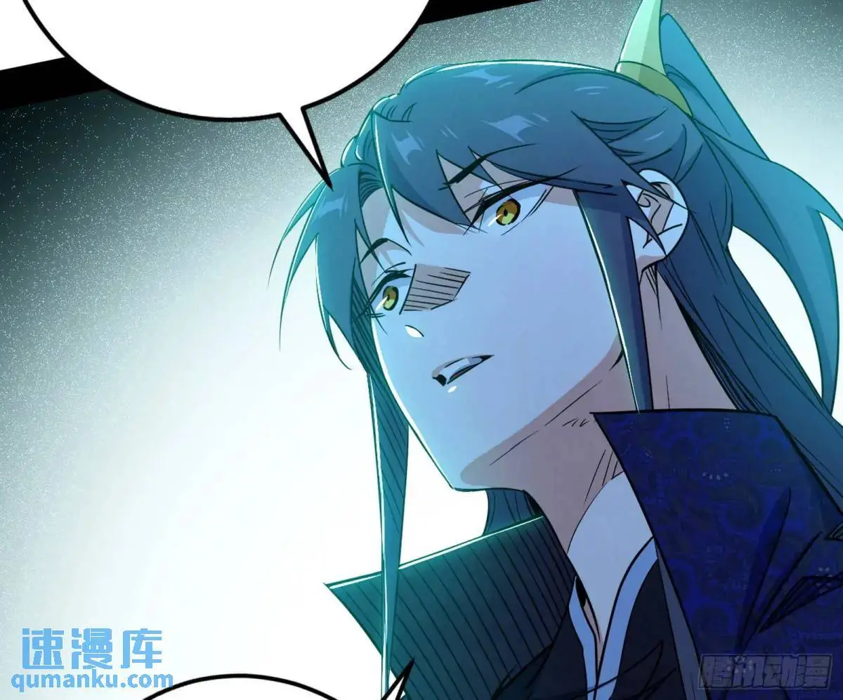 美人自古如名将，不许人间见白头 第55页