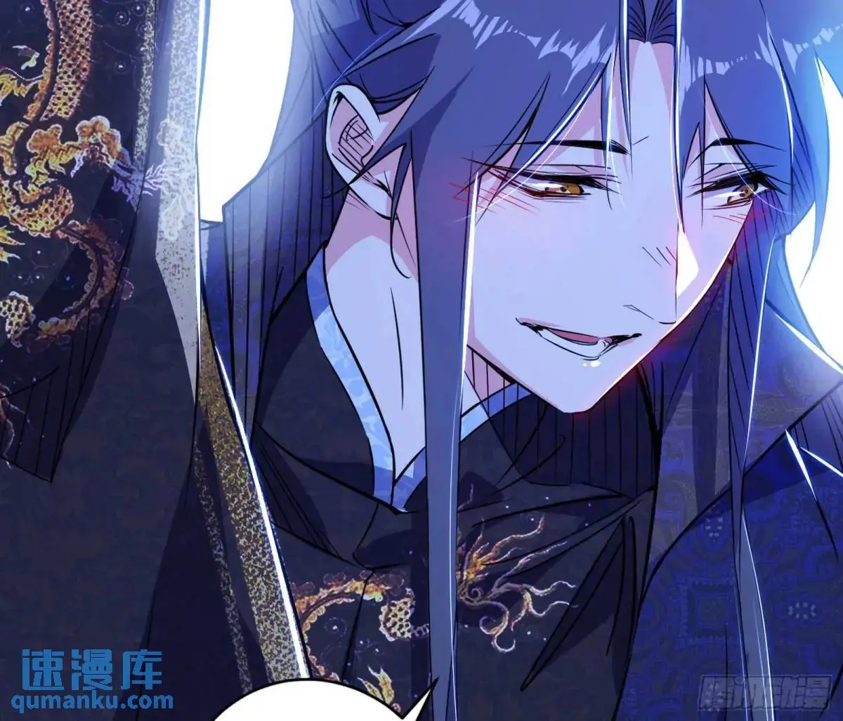 美人自古如名将，不许人间见白头 第60页