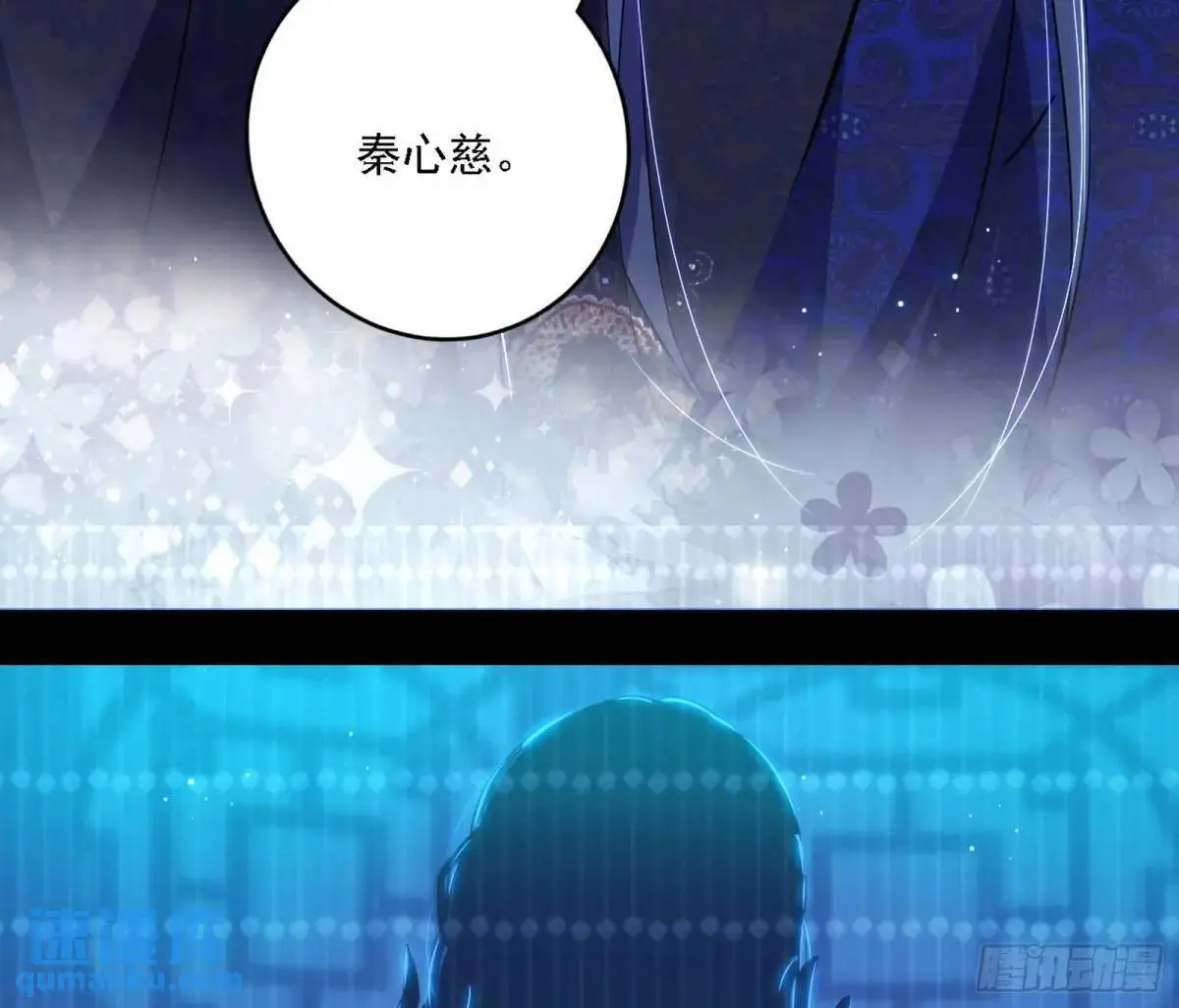 美人自古如名将，不许人间见白头 第61页
