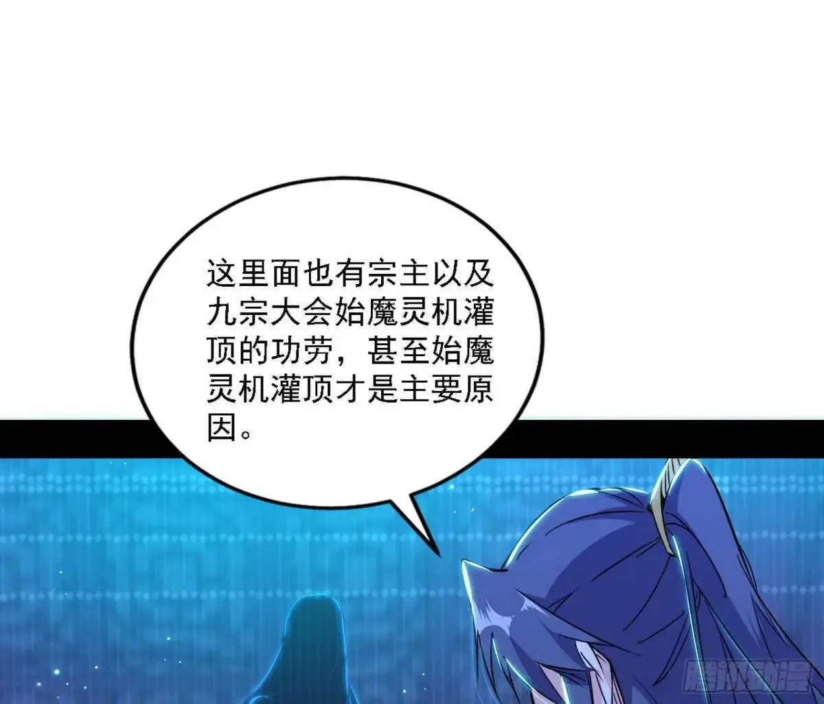美人自古如名将，不许人间见白头 第63页