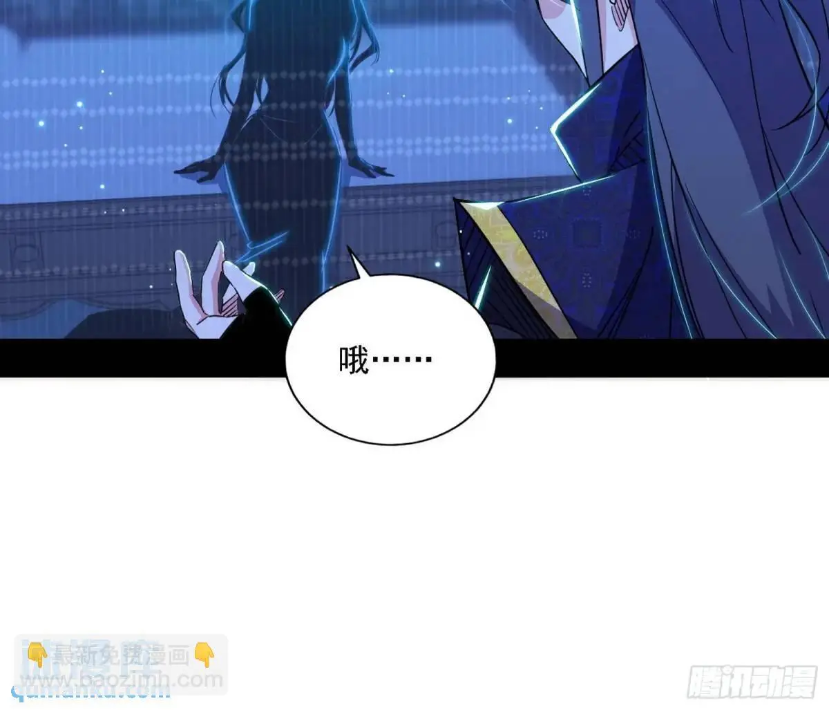 美人自古如名将，不许人间见白头 第64页