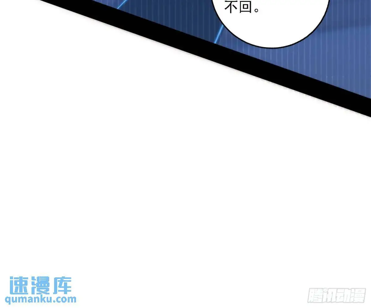 美人自古如名将，不许人间见白头 第85页